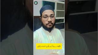 Ache or bure log har jagah maujood hote hain|| #shprts #videos #viralvideo #islamic