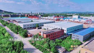 Qinhuangdao Shengze New Material Technology Co., Ltd. #SMC #BMC #Fiberglass #GRP #FRP #GFRP