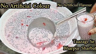 Korean Strawberry Milk| No Colour Natural Strawberry Milk |Iftar Sharbat|Ramzan 24  Recipe 9