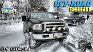 Off-road - 401 Покатушки по снегу (Outback, УАЗ-469, НИВА, Pajero Sport)