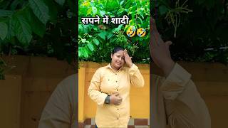 Subha bibi Na mile || Hira Dream World ||#comedy#funny#funnyvideo#shortsvideo