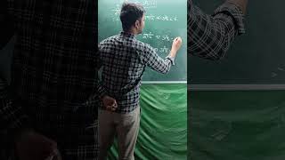 trick maths #shorts #viral #shortvideo #youtubeshorts #subscribe#reels #trending