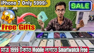 মাত্ৰ 1999 টকাত Mobile লগতে Smartwatch Free😱 |SECOND HAND MOBILE GUWAHATI