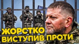 🔺 ЗАЛУЖНИЙ проти мобілізації ЗЕКІВ на війну.