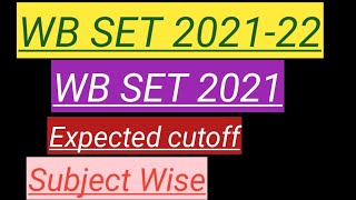 WB SET 2022| SET EXAM 2022| WB SET| WEST BENGAL SET EXAM 2022| WB SET CUTOFF | WB SET ANSER KEY