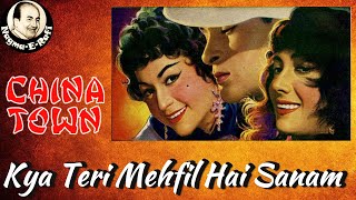 𝑲𝒚𝒂 𝑻𝒆𝒓𝒊 𝑴𝒆𝒉𝒇𝒊𝒍 𝑯𝒂𝒊 𝑺𝒂𝒏𝒂𝒎 | Mohammed Rafi, Asha Bhosle | Shammi Kapoor | China Town | Nagma-E-Rafi