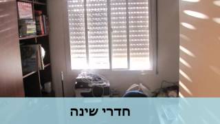 דירת 3.5 חדרים במישור הנוף - ראשל"צ