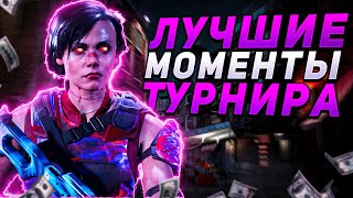 ЛУЧШИЕ МОМЕНТЫ С ТУРНИРА НА 130.000 RUB в CALL OF DUTY WARZONE / ВАРЗОН! RECRENT WARZONE SEASON 5