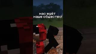 Типы игроков В МАЙНКРАФТ#minecraft #майнкрафт#shorts