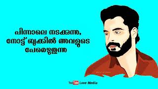 Tovino Thomas Love Failiure Dialogue|Oru mexican aparatha|Malayalam whatsapp status