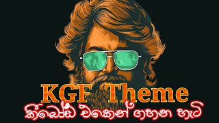 KGF Theme Song | kgf Chapter 01 Theme Song | Yash | Musuc Sir |