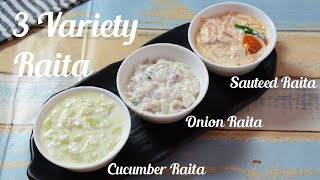 Raita Recipe | Sauteed Raita | Onion Raita | Cucumber Raita | Kanch's Cooking