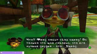 psychonauts | Psychonauts [7] | запись стрима