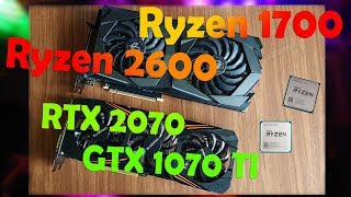 Ryzen 2600 RTX2070/GTX1070ti vs 1700 RTX2070/GTX1070ti тест