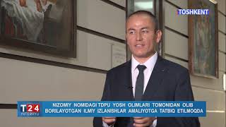 INTERVYU XUJANOV ERKIN BERDIYEVICH FIZIKA 02 10 2021