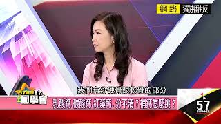 肌少症潛在影響比你想的多! 維持活力專家這樣建議