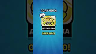 🔥НОВЫЙ ГИПЕРЗАРЯДНЫЙ ПИН🔥 #бравлстарс #supercell #brawlstars #upgrade #hypercharge #shorts #short