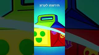 ארוחת כוח ובאנר של בובספוג🧽