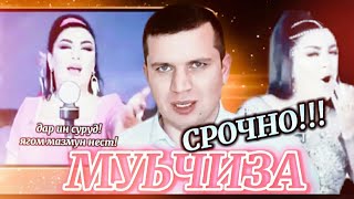 😱Аз хамаи онхое ки😱 Асабхояшон 😱хароб шудааст Ин наворро😱 Хубш 😱тамошо накунан!😱