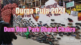 Durga Puja 2021|| Dum Dum Park Bharat Chakra|| Controversial Pandal