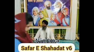 ਸੂਬੇ ਦੀ ਕਚਹਿਰੀ ਸ਼ੇਰ ਖਾਂ ਨੇ ਮਾਰਿਆ ਹਾਅ ਦਾ ਨਾਅਰਾ। Maskeen ji