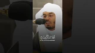 (يدبر الامر من السماء الى الارض) #ياسر_الدوسري #تلاوة_خاشعة #اكتب_شي_تؤجر_عليه