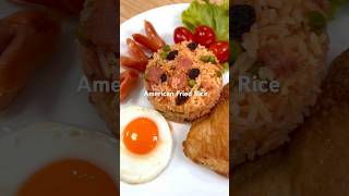 American Fried Rice ข้าวผัดอเมริกัน #shorts #short #food #friedrice #อร่อย