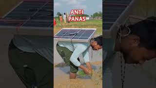 Fungsi Ganda Solar Cell