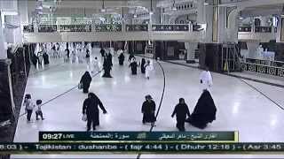 سوره الممتحنه كامله للشيخ ماهر المعيقلى امام الحرم