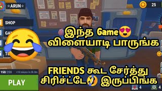 🔥Hide Online😂🤣🎮 | Vera level🔥😂 fun game for android in tamil | Ak tech தமிழ்