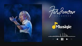 Googoosh - Fardamoon | گوگوش فردامون