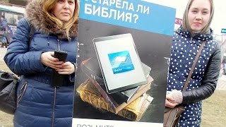 «Свидетели Иеговы» продолжают вербовку и экстримизм против решения ВС РФ