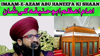 Imaam-e-Azam abu hanifa ki shaan by mufti salman azhari