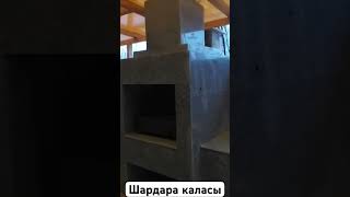 Сурактар болса +77089653467