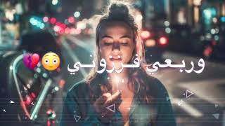 نور الزين/جنت نايم حالات واتس أب تصميم المبدع مؤمل علي 💔