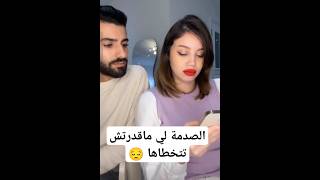 لوفلي ميليسا 💗 لعبة اسئلة 🥰 الصدمة لي ماقدرتش تتخطاها 😔؟ #melissa #اكسبلور #لوفلي_ميلي #ميلي