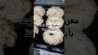 معروض بأبسط طريقة تابعوني ع قناتي