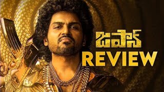 Japan Telugu Movie Review | Karthi , Anu imanuel | Raj Murugan | G V Prakash | Last gaadu reviews