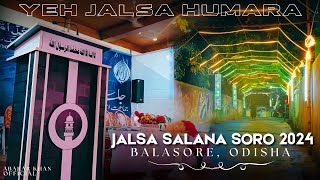 Jalsa Salana Soro : 2024 | Yeh Jalsa Humara - Urdu Nazam | Abarar Khan Official