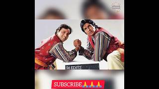 Chote miya bade miya amithabh bacchan and govinda #ytshorts #shorts #reels #trending #bollywood