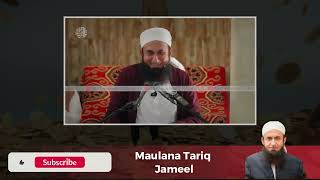 Rizq Hi Rizq | Rizq Badhane Ka Aasan Aur Anokha Tarika / Wazifa | Maulana Tariq Jameel | Scholar TV