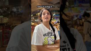 Tameez nhi h Asa kon krta h #shorts #funnyvideo #varshasinghrajput