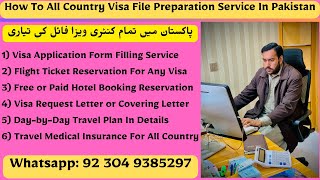 All Country Visa File Preparation Service | How to Get Visa File Preparation Service in Pakistan