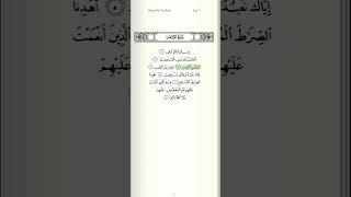 Surat Alfatihah