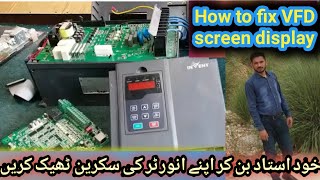 How to fix VFD screen display problem#inverter #vfd #electrical #12voltinverter #electronic