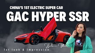 China's 1st Electric Super Car: GAC HYPER SSR