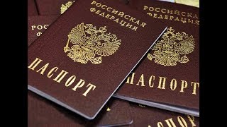 Армянским гражданам упростят получение российского гражданства