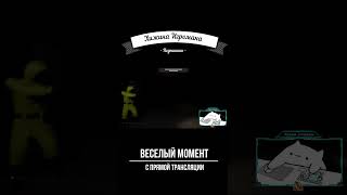 Самый смелый стример в МИРЕ | Escape the Backrooms #backrooms #horrorshorts #horrorgaming