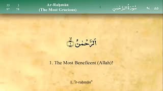 055 Surah Ar Rahman by Mishary bin Rashid Alafasy (English Translation with Arabic Transcript ) HD