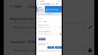 IBPS RRB PO Interview Call Letter Out 🥺 आ गया | IBPS RRB PO Admit card #shorts #viral #rrbpo